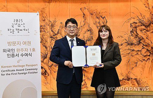 방문자 여권 외국인 완주자 1호 인증서 수여식(서울=연합뉴스) 최응천 국가유산청장이 지난 10일 서울 종로구 국립고궁박물관에서 국가유산을 방문한 후 인증하는 '국가유산 방문자 여권 투어' 프로그램을 외국인 최초로 완주한 튀르키예 국적의 쿠벳 아이셰(오른쪽)씨와 기념 촬영하고 있다. 2025.6.25 [국가유산청 제공. 재판매 및 DB 금지] photo@yna.co.kr