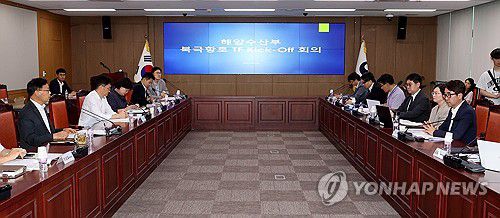 북극항로 TF 회의[연합뉴스 자료]