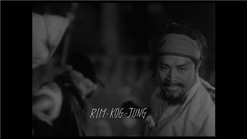 영화 '임꺽정' 속 한 장면[한국영상자료원 제공. 재판매 및 DB 금지]