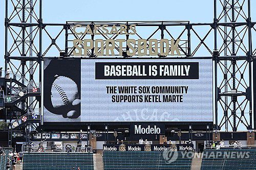 전광판 문구 통해 마르테 격려한 시카고 화이트삭스 구단[AFP=연합뉴스]