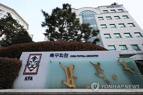 축구회관[서울=연합뉴스]