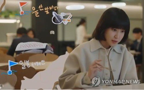 드라마 '이상한 변호사 우영우'[ENA 제공. 재판매 및 DB 금지]