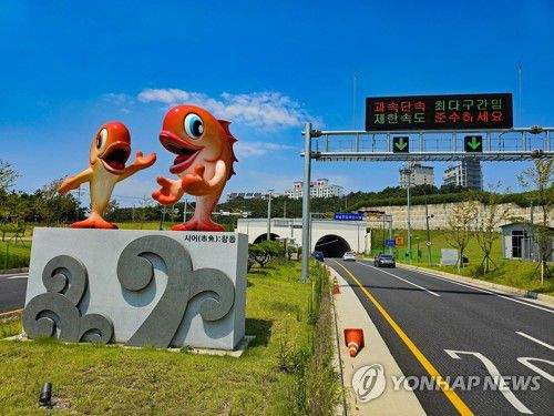 보령해저터널 신흑동 입구(보령=연합뉴스) 백승렬 기자 = 8일 충남 보령시 보령해저터널 신흑동 입구 모습. 2023.8.8 srbaek@yna.co.kr