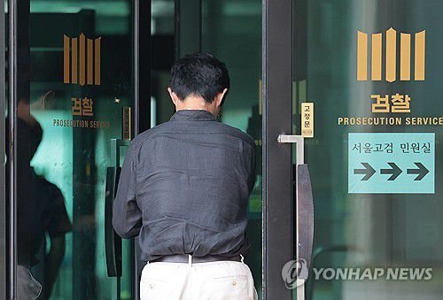 윤석열 전 대통령 특검 소환 D-1(서울=연합뉴스) 김인철 기자 = 윤석열 전 대통령 측이 지하 주차장 출입 요구가 받아들여지지 않더라도 오는 28일 오전 조은석 내란 특별검사팀의 출석 요구에 응할 것이라고 밝힌 27일 서초구 서울고등검찰청 모습. 2025.6.27 yatoya@yna.co.kr