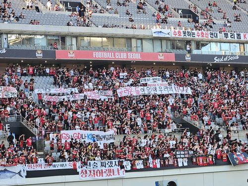 구단과 김기동 감독 비난하는 서울 서포터즈 플래카드 [촬영=이귀원 기자]