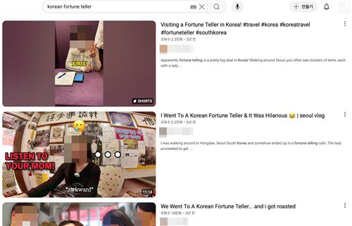 'Korean fortune teller' 유튜브 검색창[유튜브 캡처. 재판매 및 DB 금지]