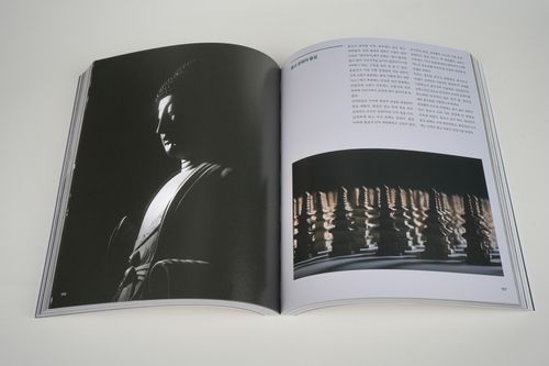 상설 전시 도록[국립경주박물관 제공. 재판매 및 DB 금지]