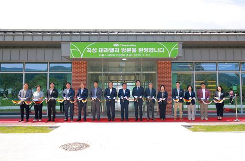 곡성군, 디톡스테라피 거점센터 준공[곡성군 제공. 재판매 및 DB 금지]