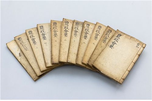 최한기의 농서 '농정회요' 완질[한국학중앙연구원 제공. 재판매 및 DB 금지]