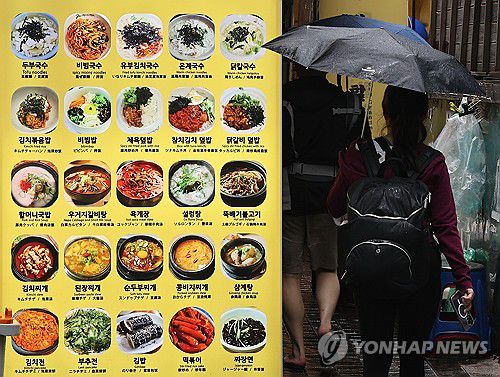 음식점 가격표시 [연합뉴스 자료사진]