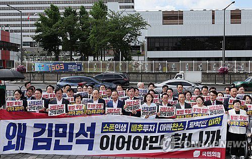 국민의힘 대통령실 앞 현장 의총(서울=연합뉴스) 이진욱 기자 = 국민의힘 송언석 당대표 권한대행 겸 원내대표 등 의원들이 1일 서울 용산 대통령실 앞에서 열린 현장 의원총회에서 김민석 국무총리 후보자 지명 철회를 요구하는 구호를 외치고 있다. 2025.7.1 cityboy@yna.co.kr