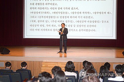 강기정 광주시장 직원들에게 편지(광주=연합뉴스) 강기정 광주시장이 1일 시청에서 정례조례에서 직원들에게 직접 쓴 편지를 읽으며 3년간과 최근 잇단 악재에 대한 소회를 밝히고 있다. 강 시장은 이날 발언 과정에서 눈물을 보이기도 했다. 2025.7.1 [광주시 제공. 재판매 및 DB 금지]