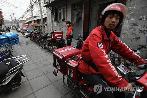 베이징의 택배기사 [EPA=연합뉴스]