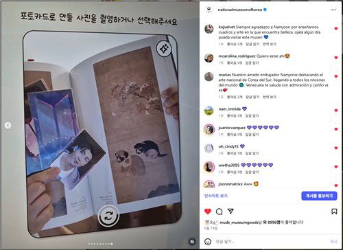 이암 '화하구자도' 관련한 박물관 인스타그램 게시물 [국립중앙박물관 제공. 재판매 및 DB 금지]