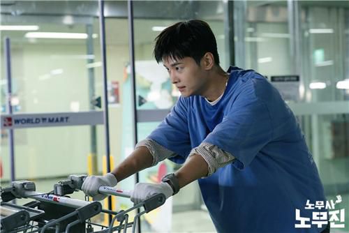 MBC '노무사 노무진'[MBC 제공. 재판매 및 DB 금지]