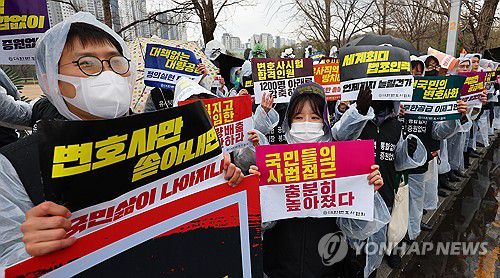 변협 '변호사 합격자 수 1200명 이하로 감축 촉구'(과천=연합뉴스) 김도훈 기자 = 대한변호사협회 소속 변호사들이 지난 4월 14일 경기도 과천시 정부과천청사 앞에서 변호사 배출 수 감축 요구 기자회견을 하고 있다.     이들은 법학전문대학원 도입의 전제 조건이었던 법조 유사 직역의 통폐합이 이루어지지 않은 채 변호사 배출 수만 늘어 과잉 공급 상태라며 올해 변호사시험 합격자 수를 1200명 이하로 결정할 것을 촉구했다. 2025.7.2