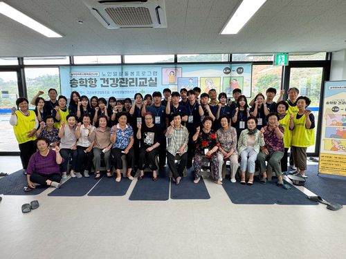 대전대 물리치료학과·한의학과, 의료 봉사활동[대전대 제공. 재판매 및 DB 금지]