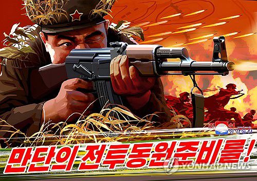 북한, "만단의 전투동원준비를!" 새해 선전화(평양 조선중앙통신=연합뉴스) 북한이 당 중앙위원회 제8기 제11차 전원회의 결정 관철과 전투동원태세 강화를 독려하는 새해 선전화를 제작했다고 조선중앙통신이 1일 보도했다. 붉은색 배경의 선전화에 군복을 입은 군인이 AK소총을 겨누고 있는 모습이 묘사되어 있다. 2025.1.1      [국내에서만 사용가능. 재배포 금지. For Use Only in the Republic of Korea. No Redistribution] nkphoto@yna.co.kr