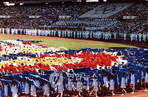 1988 서울 올림픽 모습 [연합뉴스 자료사진]