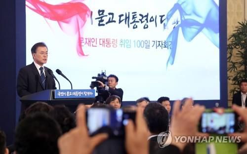 문재인 대통령 취임 후 첫 기자회견    (서울=연합뉴스) 배재만 기자 = 문재인 대통령이 17일 오전 취임 100일을 맞아 청와대 영빈관에서 출입기자들과 취임 후 첫 기자회견을 하고 있다. 2017.8.17     scoop@yna.co.kr