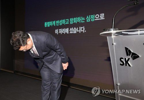 고개 숙인 유영상 SKT 대표이사(서울=연합뉴스) 류영석 기자 = 정부의 해킹 사태 관련 최종 조사 결과가 발표된 4일 서울 중구 SKT타워에서 유영상 SK텔레콤 대표이사가 해킹 사태 관련 입장 및 향후 계획 발표 기자회견을 열고 고개 숙여 사과하고 있다. 2025.7.4 ondol@yna.co.kr