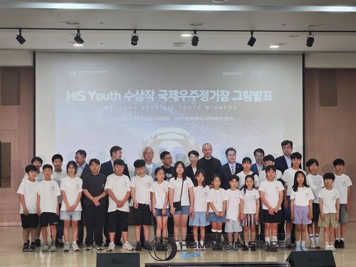 HIS 유스 수상작 그림발표 행사[촬영 조승한]