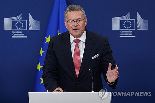 마로시 셰프초비치 EU 무역·경제안보 집행위원[EPA 연합뉴스 자료사진. 재판매 및 DB 금지]
