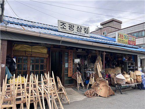 지게를 손으로 제작하는 철물점인 조광상회[세종시 제공. 재판매 및 DB 금지]