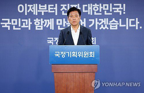 모두의 광장 AI 기능 탑재 관련 브리핑(서울=연합뉴스) 김도훈 기자 = 국정기획위원회 조승래 대변인이 6일 서울 종로구 국정기획위에서 모두의 광장 AI 기능 탑재 관련 브리핑을 하고 있다. 2025.7.6 superdoo82@yna.co.kr