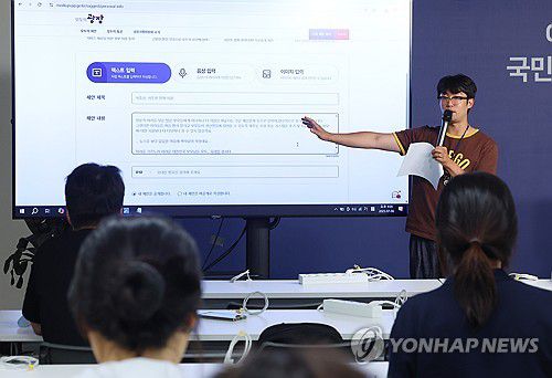 모두의 광장 AI 기능 시연(서울=연합뉴스) 김도훈 기자 = 6일 서울 종로구 국정기획위원회에서 우제원 기획위원이 모두의 광장 AI 기능 탑재 관련 시연을 하고 있다. 2025.7.6 superdoo82@yna.co.kr