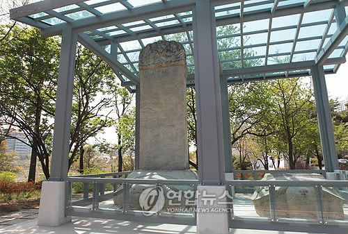 굴욕의 삼전도비석촌호수 옆 삼전도비. 1639년 병자호란에서 청에 패한 조선이 청 태종의 공덕을 적어 세운 비석이다. [연합뉴스 자료사진. 재배포 DB 금지]