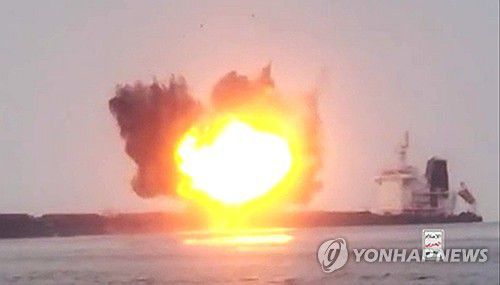 후티가 2024년 공개한 그리스 상선 공격 장면(기사와 직접 관련 없음)[EPA=연합뉴스 자료사진. 재판매 및 DB 금지]