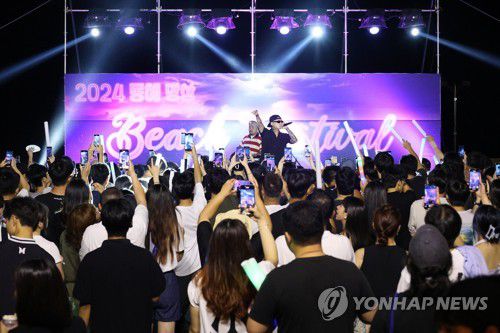 동해 망상 비치페스티벌[연합뉴스 자료사진]