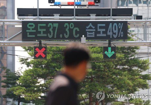 '지금 서울 기온은'(서울=연합뉴스) 김도훈 기자 = 서울 기온이 근대적인 기상관측을 시작한 이래 7월 상순 기온으론 역대 최고치를 기록한 8일 서울 시내의 한 스크린에 '온도 37.3도'가 표시돼 있다. 2025.7.8 superdoo82@yna.co.kr