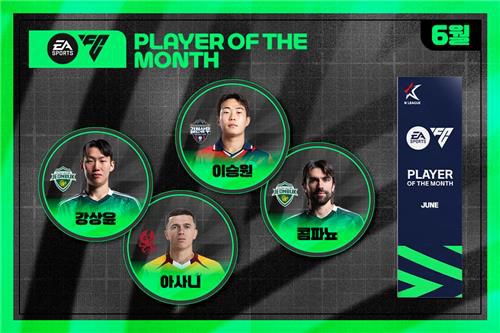K리그 6월 이달의 선수 후보[한국프로축구연맹 제공. 재판매 및 DB 금지]