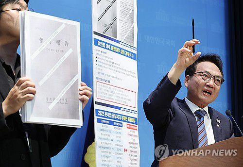 기자회견하는 박선원 의원[연합뉴스 자료사진]