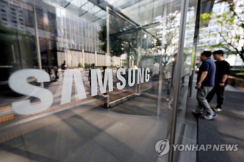 삼성전자 서울 삼성전자 서초사옥 [연합뉴스 자료사진]