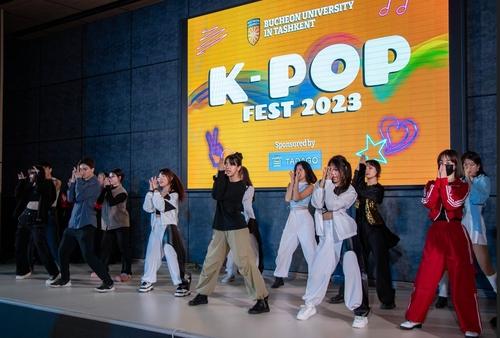 타슈켄트 부천대 재학생들의 K-POP 콘서트(서울=연합뉴스) 지난 2023년 남 빅토르 총장이 타슈켄트 부천대 총장 재직 시 직접 기획한 K-POP 콘서트에서 부천대 학생들이 공연을 펼치고 있다. [남 빅토르 총장 제공]