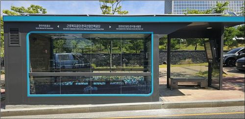 울산 중구에 설치된 스마트 버스정류장[울산시 제공. 재판매 및 DB 금지]