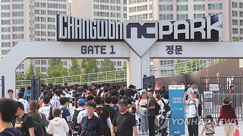 '두 달 만에 재개장' 창원NC파크 들어가는 야구팬들(창원=연합뉴스) 정종호 기자 = 경남 창원NC파크가 외벽 구조물 추락으로 인한 야구팬 사망사고로 문을 닫았다 약 두 달 만에 재개장한 30일 오후 지역 프로야구 팬들이 구장으로 들어가고 있다. 2025.5.30 jjh23@yna.co.kr