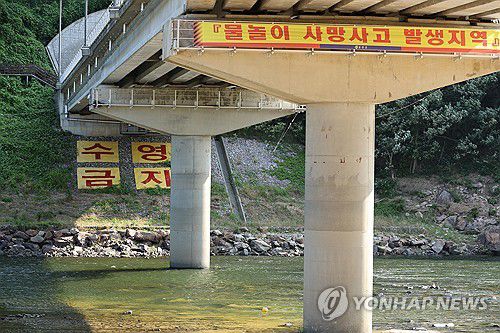 '수영금지'(금산=연합뉴스) 강수환 기자 = 10일 오전 충남 금산군 제원면 천내리 기러기공원 인근 유원지에 '수영금지'를 알리는 안내문이 설치돼 있다. 이곳에서는 전날 오후 6시 19분께 물놀이를 하던 20대 5명 중 4명이 실종됐다가 숨진 채 발견됐다. 2025.7.10 swan@yna.co.kr