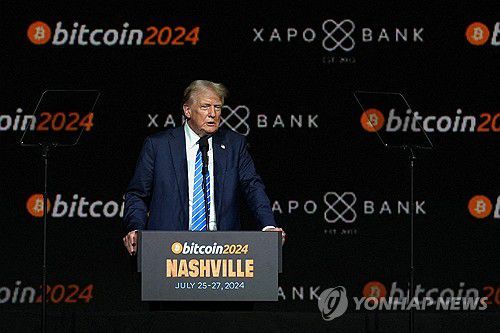 도널드 트럼프 미 대통령[로이터 연합뉴스 자료사진. 재판매 및 DB 금지]