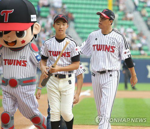 가장 아름다운 시구-시타(서울=연합뉴스) LG 트윈스의 '적토마' 이병규가 9일 오후 서울 잠실야구장에서 한화 이글스와의 홈경기에 앞서 열린 은퇴식에서 시구를 한 뒤 시타를 맡은 첫째 아들인 승민(도곡초 6학년)군과 함께 그라운드를 나오고 있다. 2017.7.9 [LG트윈스 제공=연합뉴스] utzza@yna.co.kr