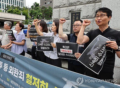 자주통일평화연대·한반도평화행동, 평양 무인기 침투 조사 촉구(서울=연합뉴스) 서명곤 기자 = 1일 서울 서초구 서울고검 앞에서 자주통일평화연대, 한반도평화행동 회원들이 윤석열 전 대통령과 김용현 전 국방부 장관에 대한 외환죄 수사를 촉구하고 있다. 이들은 "윤 전 대통령과 김 전 국방부 장관이 비상계엄을 정당화하기 위해 평양 무인기 침투 등 북한과의 무력 충돌을 유도했다는 증거가 드러나고 있다"고 주장했다. 2025.7.1 seephoto@yna.co.kr