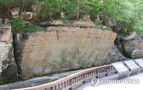 세계유산 등재 앞둔 울주 천전리 명문과 암각화(울산=연합뉴스) 김용태 기자 = 울산 울주군 두동면에 위치한 국보 '울주 천전리 명문과 암각화'. 2025.7.3 yongtae@yna.co.kr