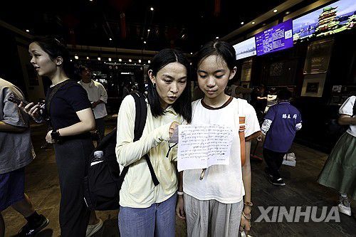 암송대회를 준비 중인 엄마와 딸[신화=연합뉴스]