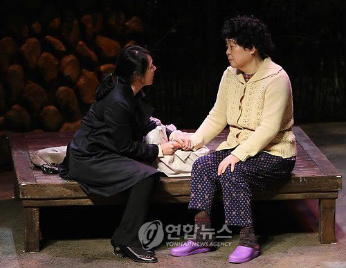 연극 '친정엄마와 2박3일'[연합뉴스 자료사진]