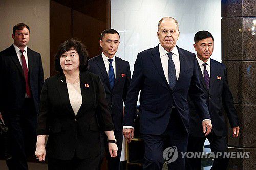 최선희 북한 외무상과 세르게이 라브로프 러 외무장관[AFP/러 외무부 연합뉴스. 재판매 및 DB 금지]