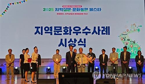 울주문화재단, 지역문화 우수사례상(울산=연합뉴스) 9일 울산 울주문화재단이 전국 단위 지역문화 우수사례 공모에서 4년 연속 지역문화 우수사례상을 받았다. 울주문화재단은 9일부터 3일간 부산 금정문화회관 일원에서 열리는 '2025 지역상생·문화동행 페스타'에서 지역문화 우수사례를 소개한다.2025.7.9 [울주문화재단 제공.재판매 및 DB 금지] young@yna.co.kr