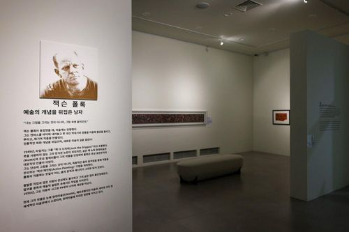 '뉴욕의 거장들' 전시[노원구 제공. 재판매 및 DB 금지]